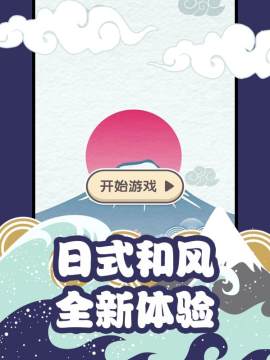 欢乐猪猪消下载_3