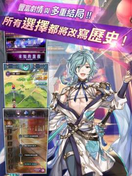 齿轮迷局记忆之钥下载_1