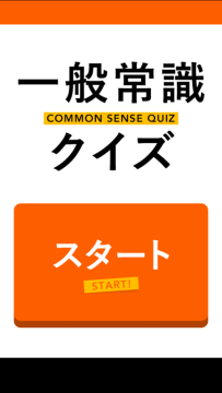 一般的游戏_7