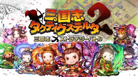 3ds众神的三角力量2下载_1