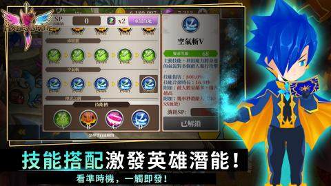 无尽之剑类似游戏_6