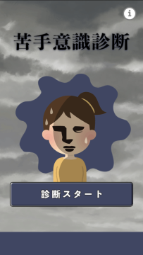 有意识的游戏_8