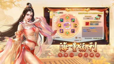 武侠问情录下载_6