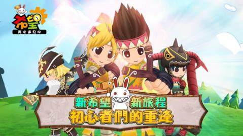 再次开始的游戏_1