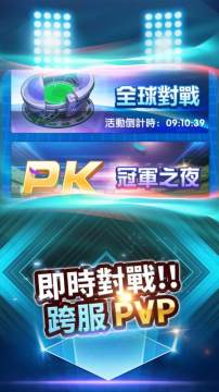 萌宠超进化下载_5