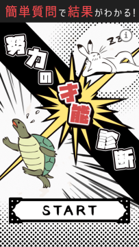 优学派怎么才能下载和游戏_1