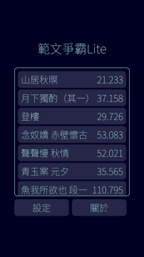 个人简历模板范文下载_6