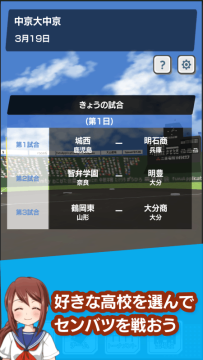 2020年奇迹私服下载_9