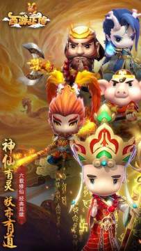 蜀山正传九州异闻录下载_0