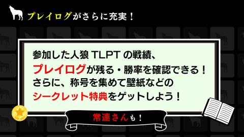 人狼游戏合集_2
