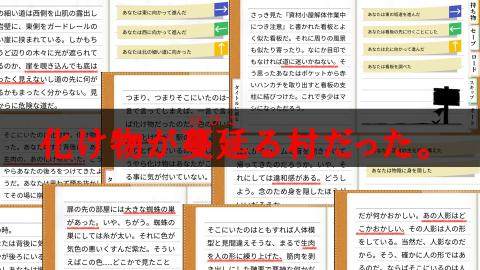 编花篮的游戏_9