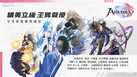 阿卡伊下载_6