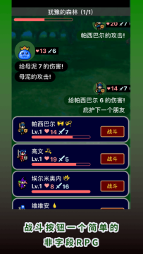 我在流星街玩模拟经营游戏_5