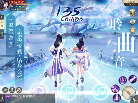 剑魂谣下载_8