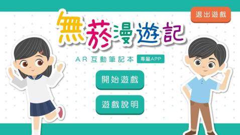 贾法尔漫游记游戏下载_5