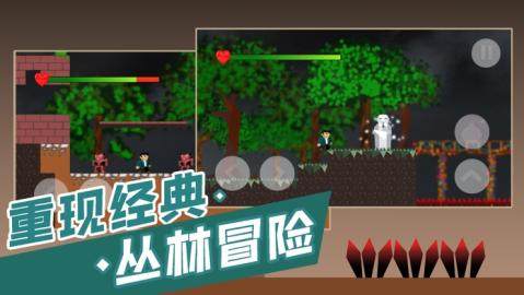 堡垒中文下载_6