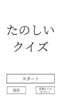 一般的游戏_5