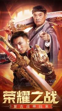 手游蓝月至尊版下载_6