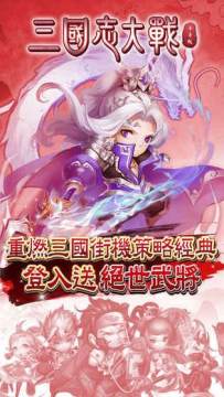 类似少三的游戏_2