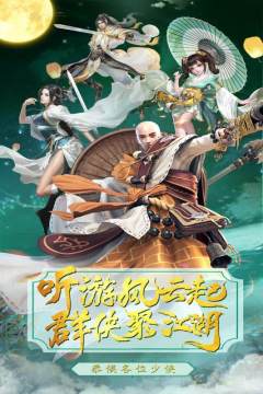 六道轮回下载_2