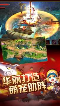 类似星辰传说的游戏_4