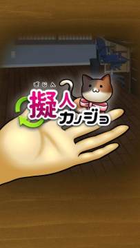 拟人化妆游戏_7