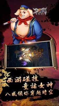 西游记大闹天宫下载_8