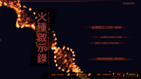 黎明觉醒火种测试怎么下载_5