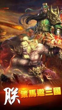 爽快打击感的手游_8