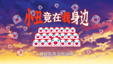 身边的游戏_7