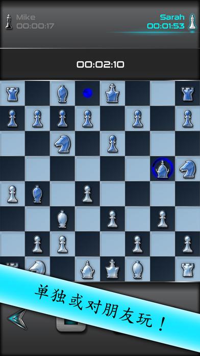 国际象棋大师3d下载_2