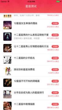 爱惜05下载_8