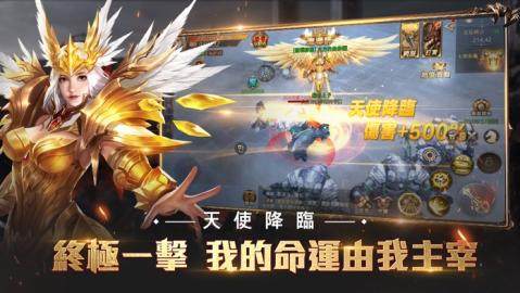 暗黑降临手游_9