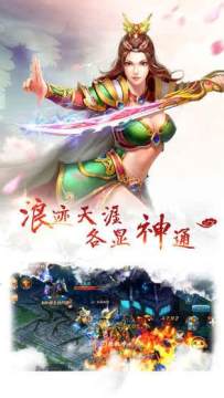 武侠侠客排行榜_4