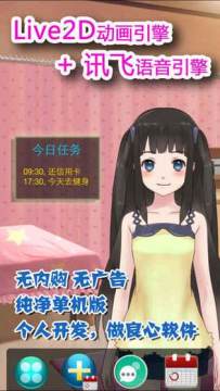 lostlife萝莉小游戏下载_1