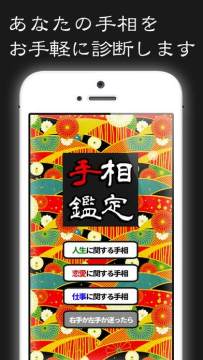 白手当家下载_1