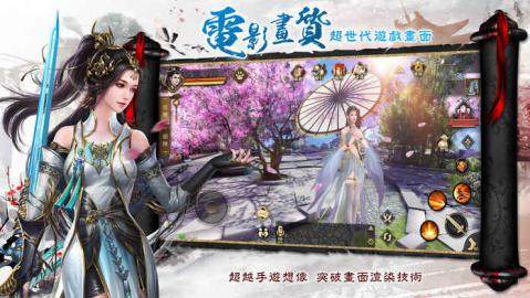 琅琊榜风起长林手游下载_4