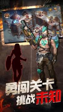 幸存之地类似的游戏_5
