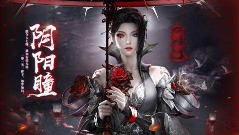 夜话聊斋之双生缘下载_9