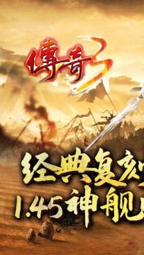 屠龙决战沙手机版下载_7