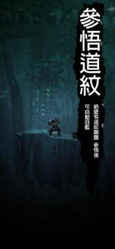 爬山游戏_6