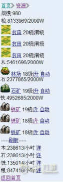 美色江山游戏_4