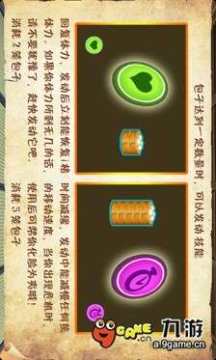 功夫熊下载_6