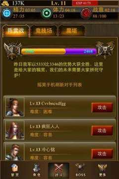 多邻国版下载_5
