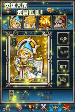 魔幻策略_3