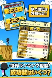 创世纪之落水三千游戏_5