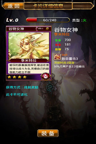 记忆之境：归零