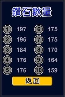 手游快件_4