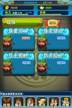 国典玄启幻舞游戏_7