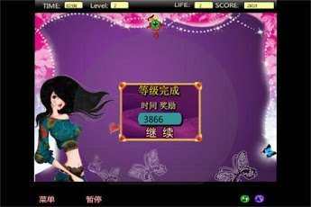 泡你妹下载_8